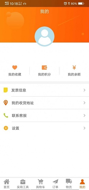 欣兴工具商城.jpg