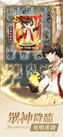 神领诗章.png