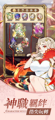 神领诗章.png