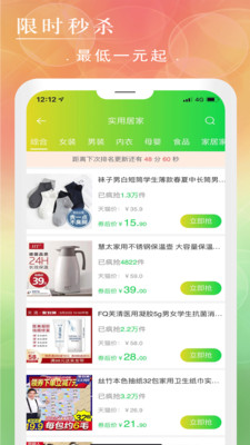 懒熊优选.jpg