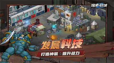 像素危城内置作弊菜单.png