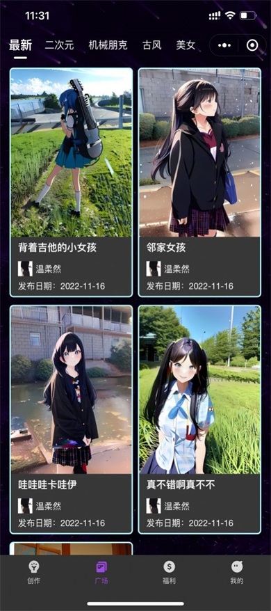 造梦ai绘画.jpg