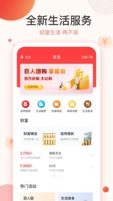 玖富商城.jpg