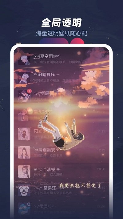 羞兔动态壁纸.jpg