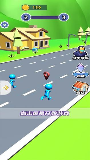 天天竞速