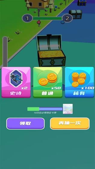天天竞速