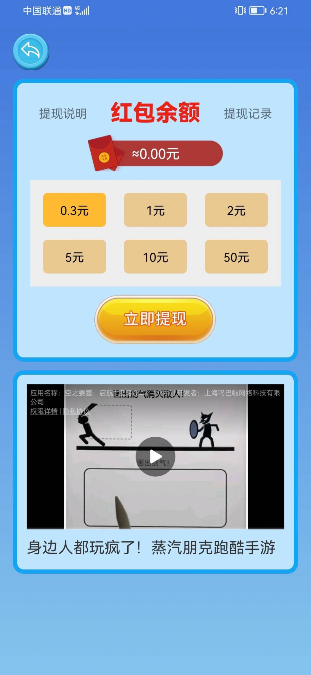 跳蚤梦幻岛