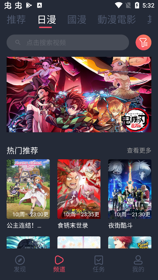 囧次元动漫免费版.png