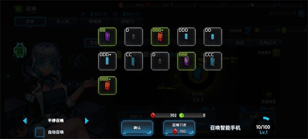 超能力者养成折相思