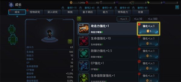 超能力者养成折相思