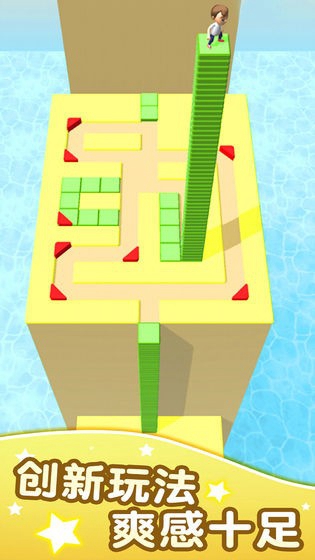 方块迷宫.jpg