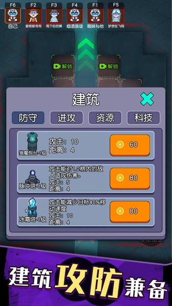 防不胜防.jpg