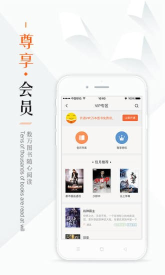 鸠摩搜书旧版.jpg