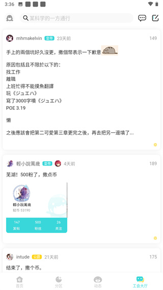 轻之国度无限金币.jpg
