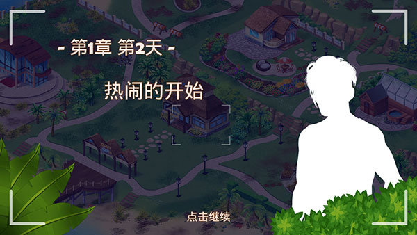 艾兰德传说完整版.jpg