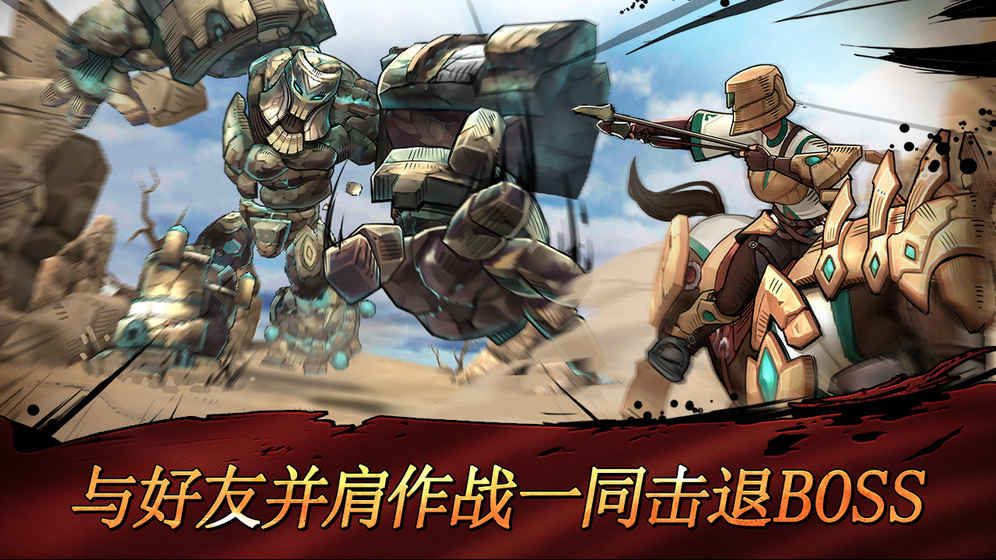 战箭天下正式版