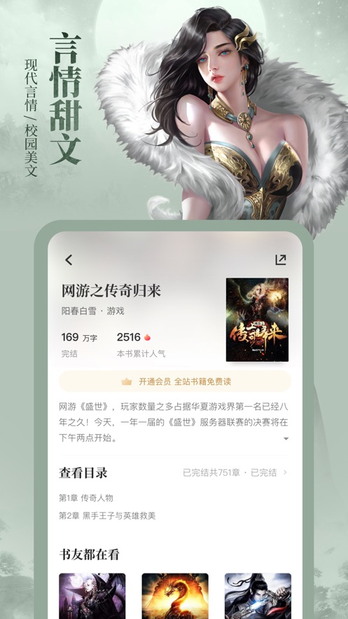 青柠小说极速版.jpg