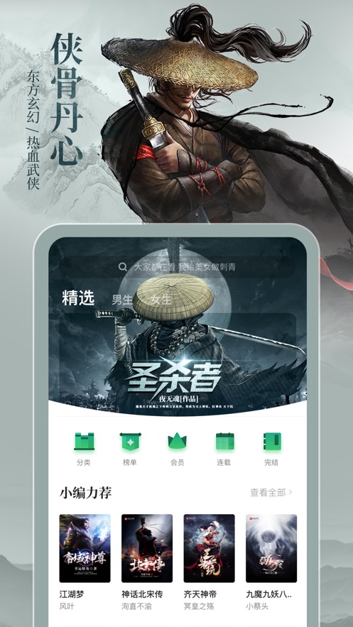 青柠小说极速版.jpg