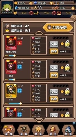 英雄与塔防.jpg