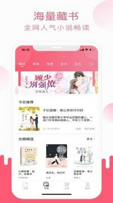 小刀阅读无广告.jpg