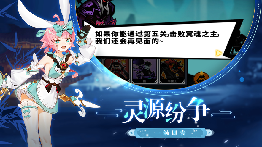 灵源之战.png