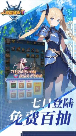 降魔神话冒险之旅.jpg