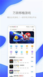爱吾游戏宝盒老版本.jpg