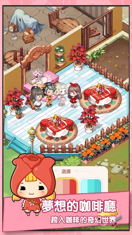 百合咖啡厅.jpg