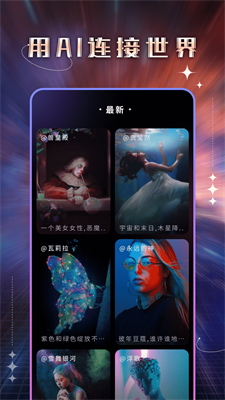 神笔AI绘画.png