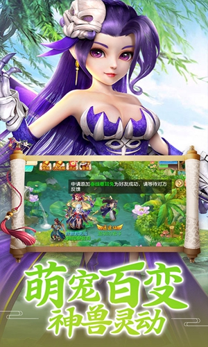 九天仙梦无限元宝