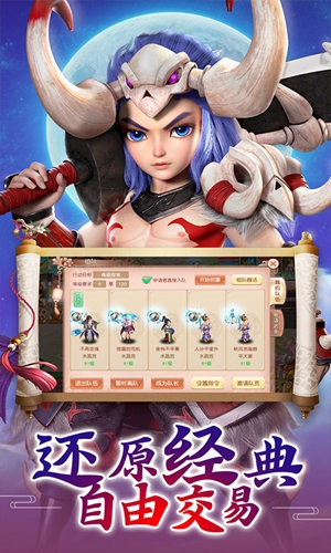 九天仙梦无限元宝