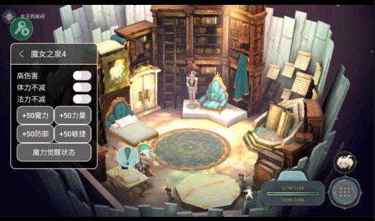 魔女之泉4单机汉化版