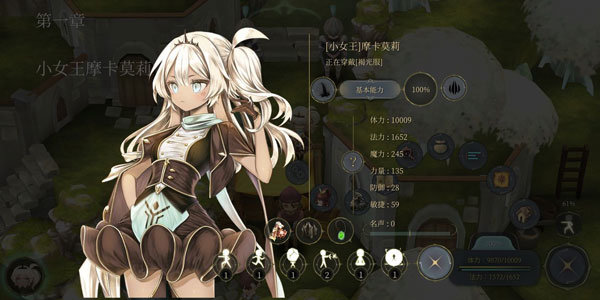 魔女之泉4单机汉化版.jpg