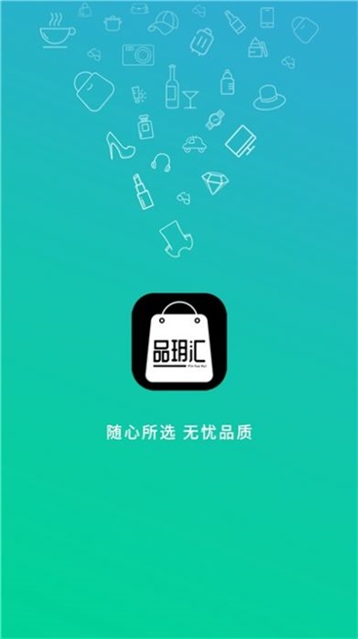 品玥汇.jpg