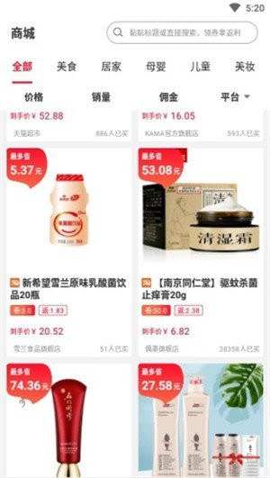 超省商城.jpg