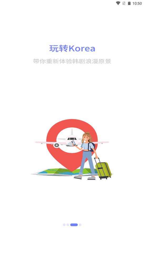 恰学韩语.png