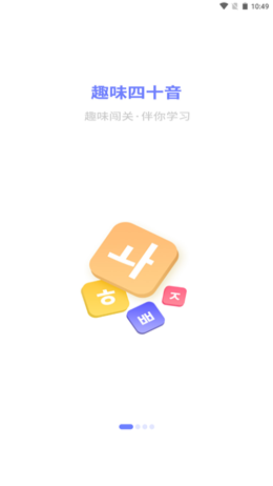 恰学韩语.png