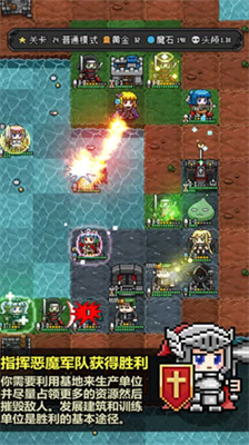 恶魔守护者2内购版.png