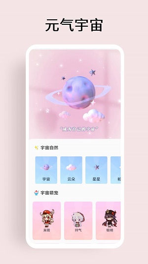 超级元气宇宙.jpg