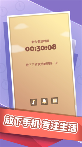 时间大冒险免广告.jpg