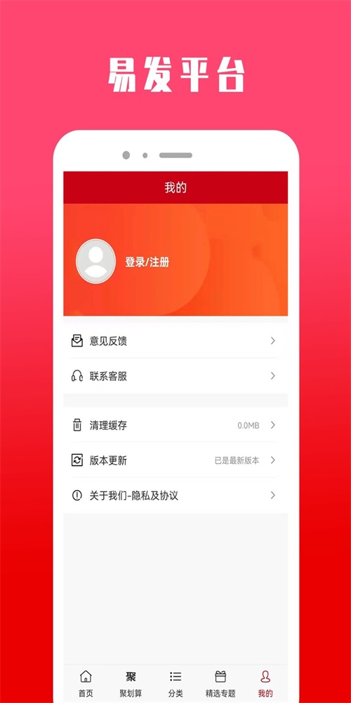 易发购物.jpg