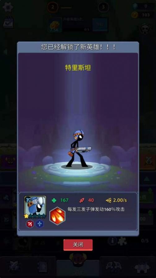 绳索大侠.jpg