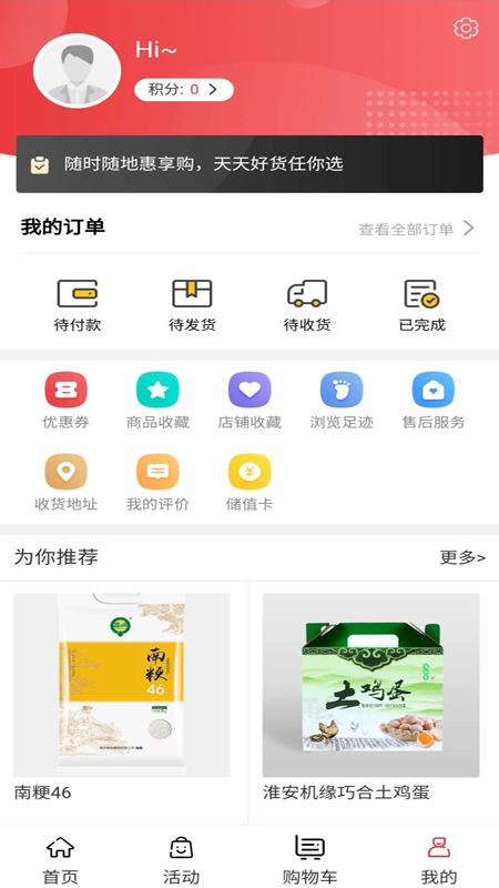 悦购钟山.jpg