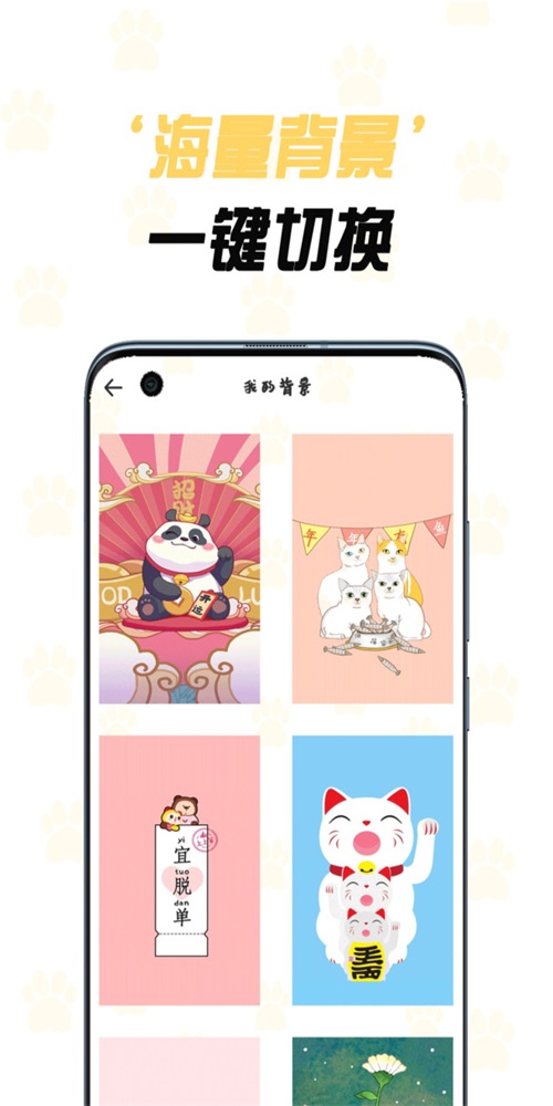 猫咪记账.jpg
