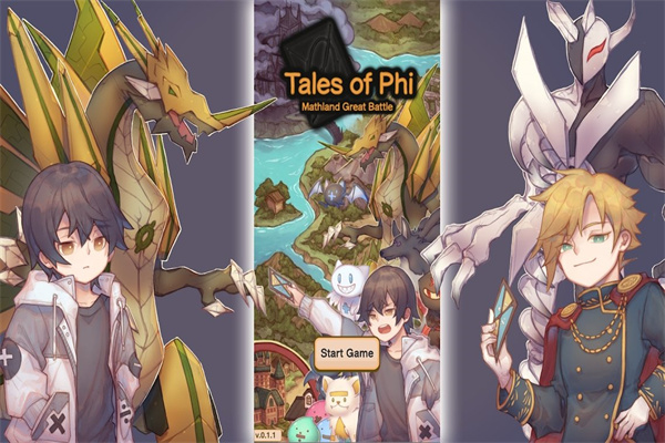 Phi之传奇.jpg