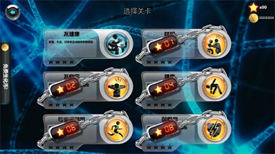 生化公司2内置功能菜单