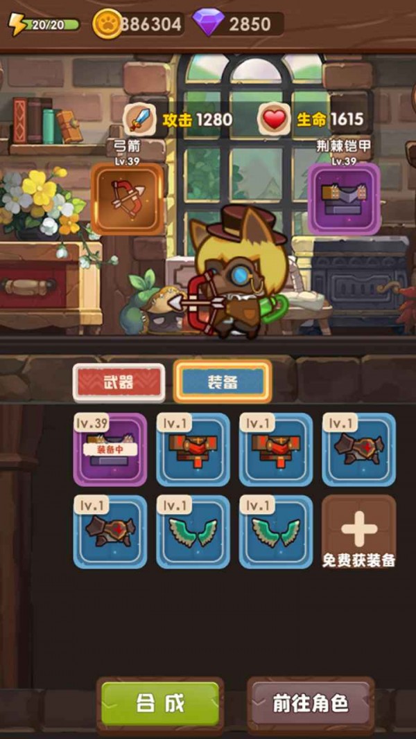猫咪冒险.jpg