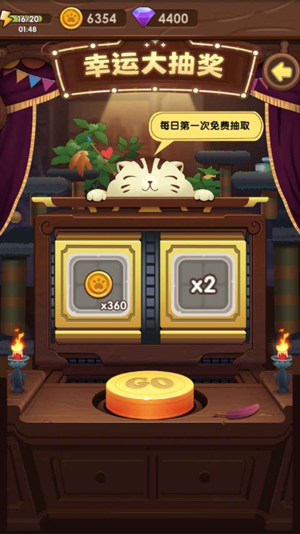 猫咪冒险.jpg