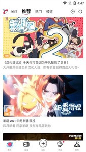 酒窝漫画纯净版.jpg