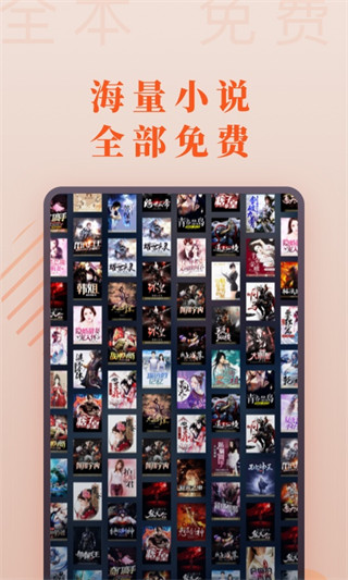 爱读小说无限金币.jpg